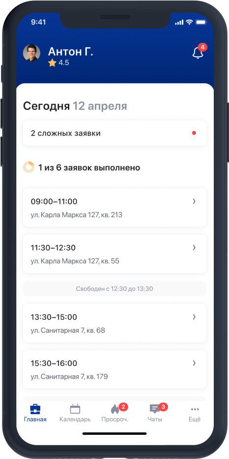 rozental mobile app