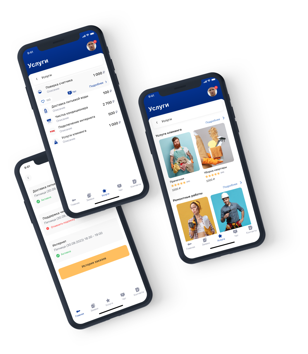 Полноценный  интернет-магазин