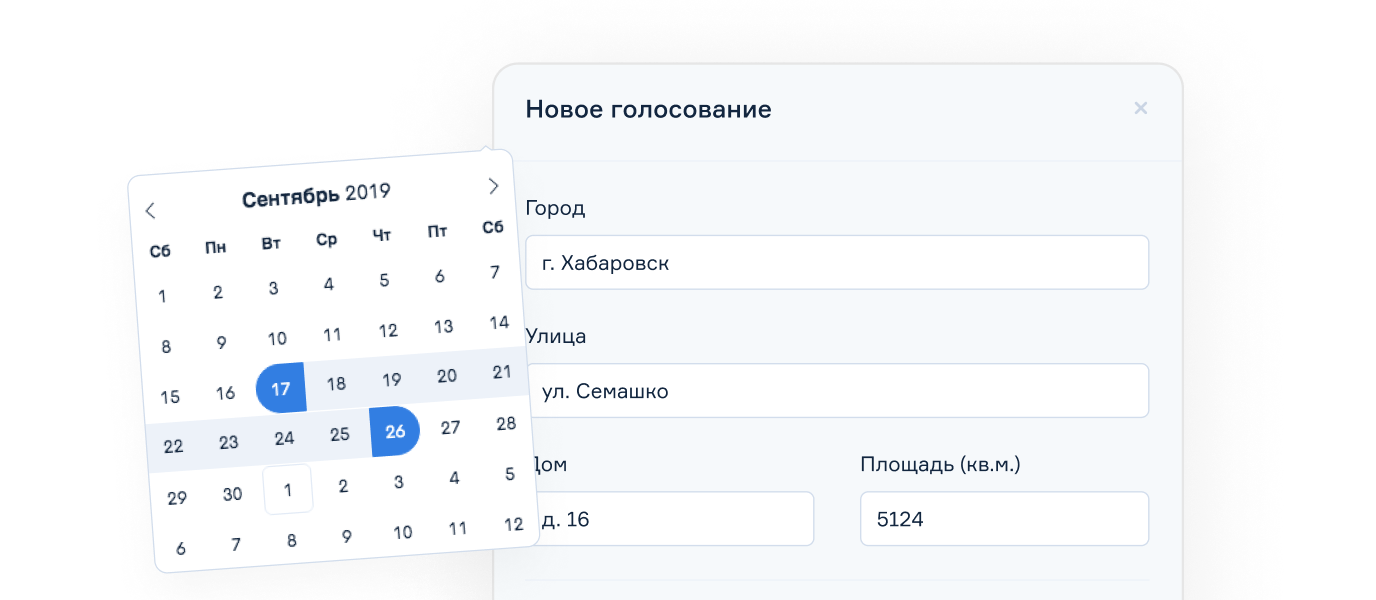 Порядок действий при голосовании